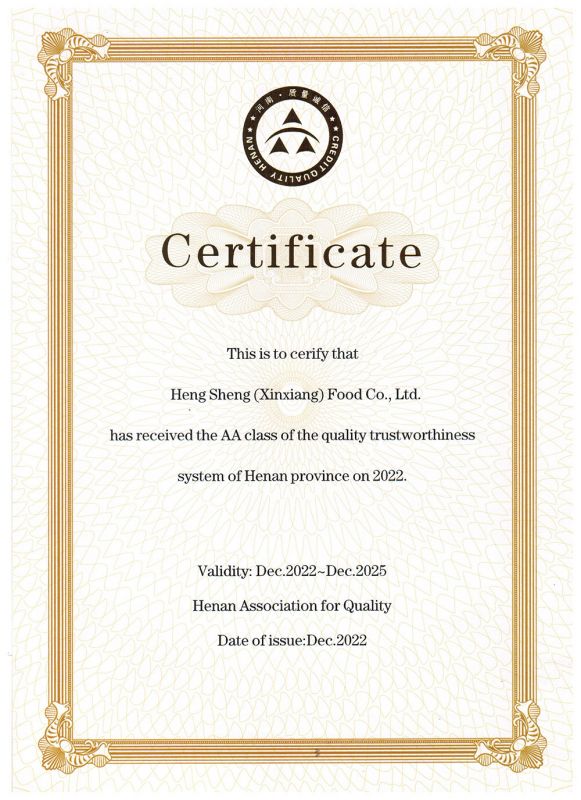 河南省質量誠信體系建設AA企業證書-(英文)